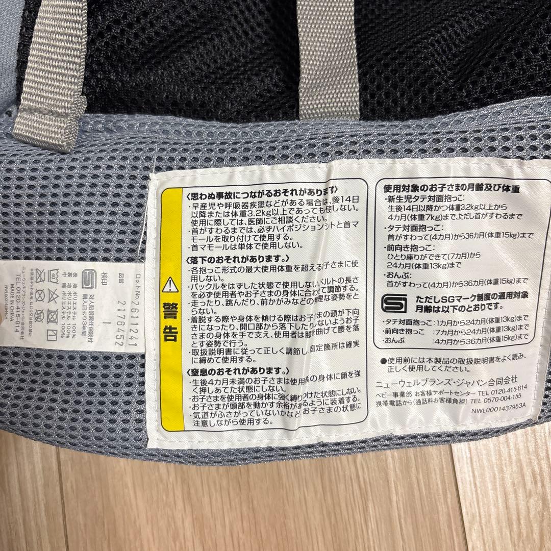 Aprica ラクリス　抱っこ紐 グレー メッシュ