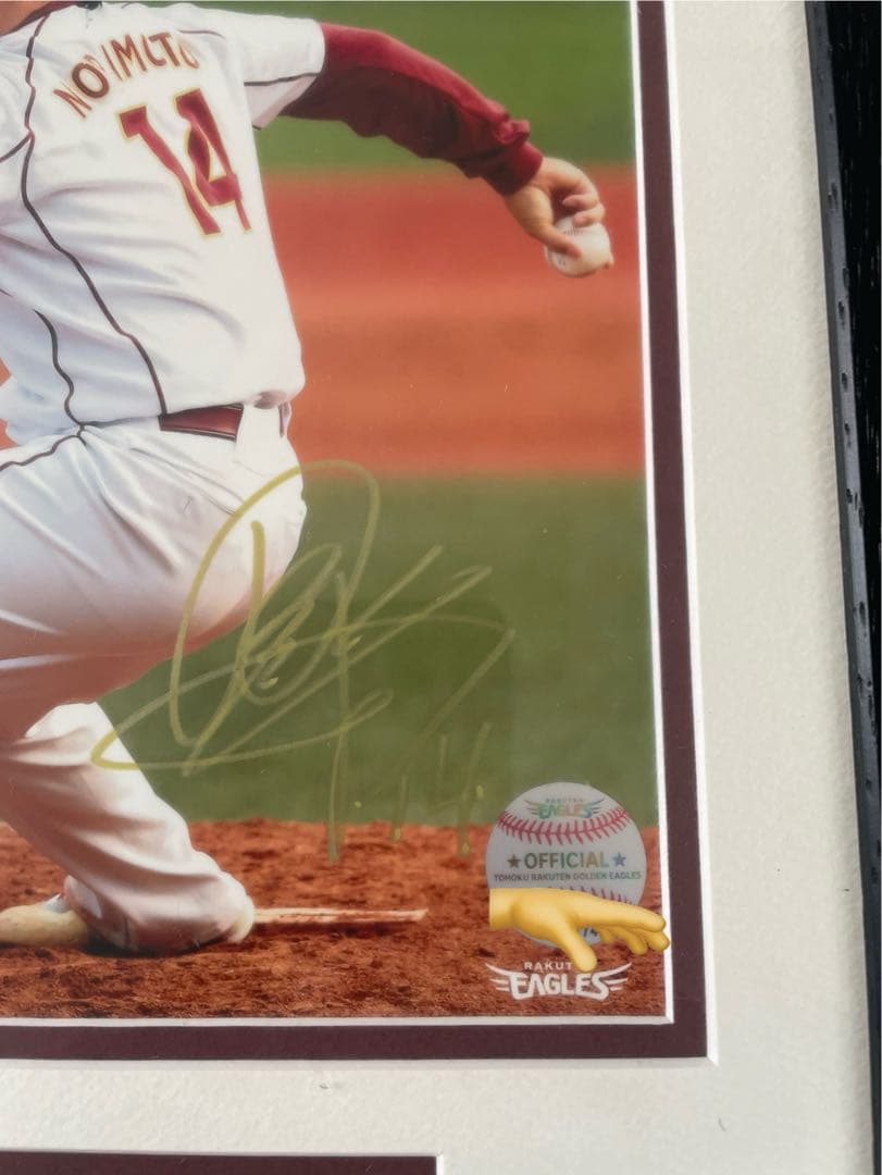 楽天イーグルス　則本昴大投手　奪三振王記念直筆サイン入りフォトパネル　証明書付き