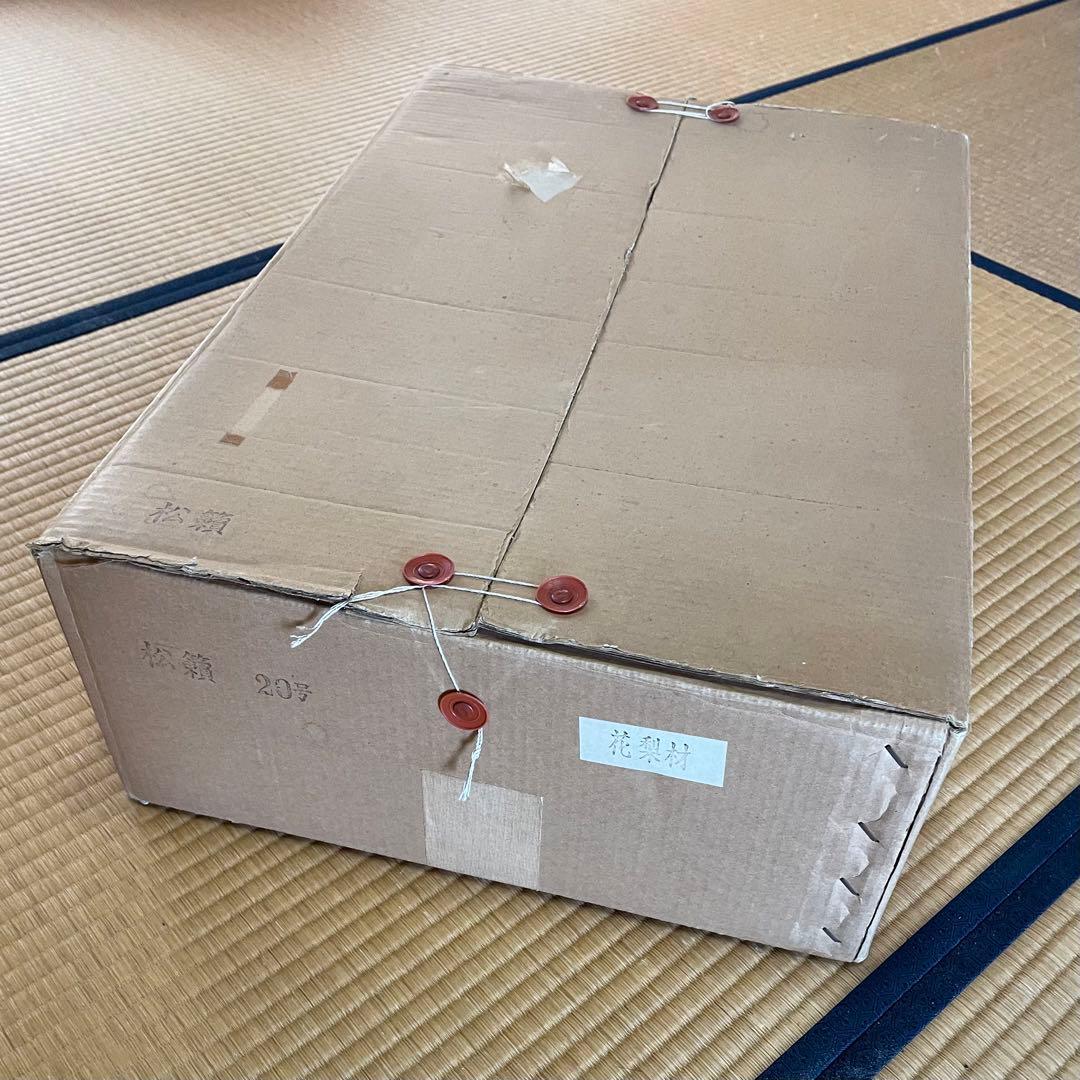 盆栽台 花台 飾り台 香炉台 花瓶台 サイドテーブル 木製 花梨材 20号