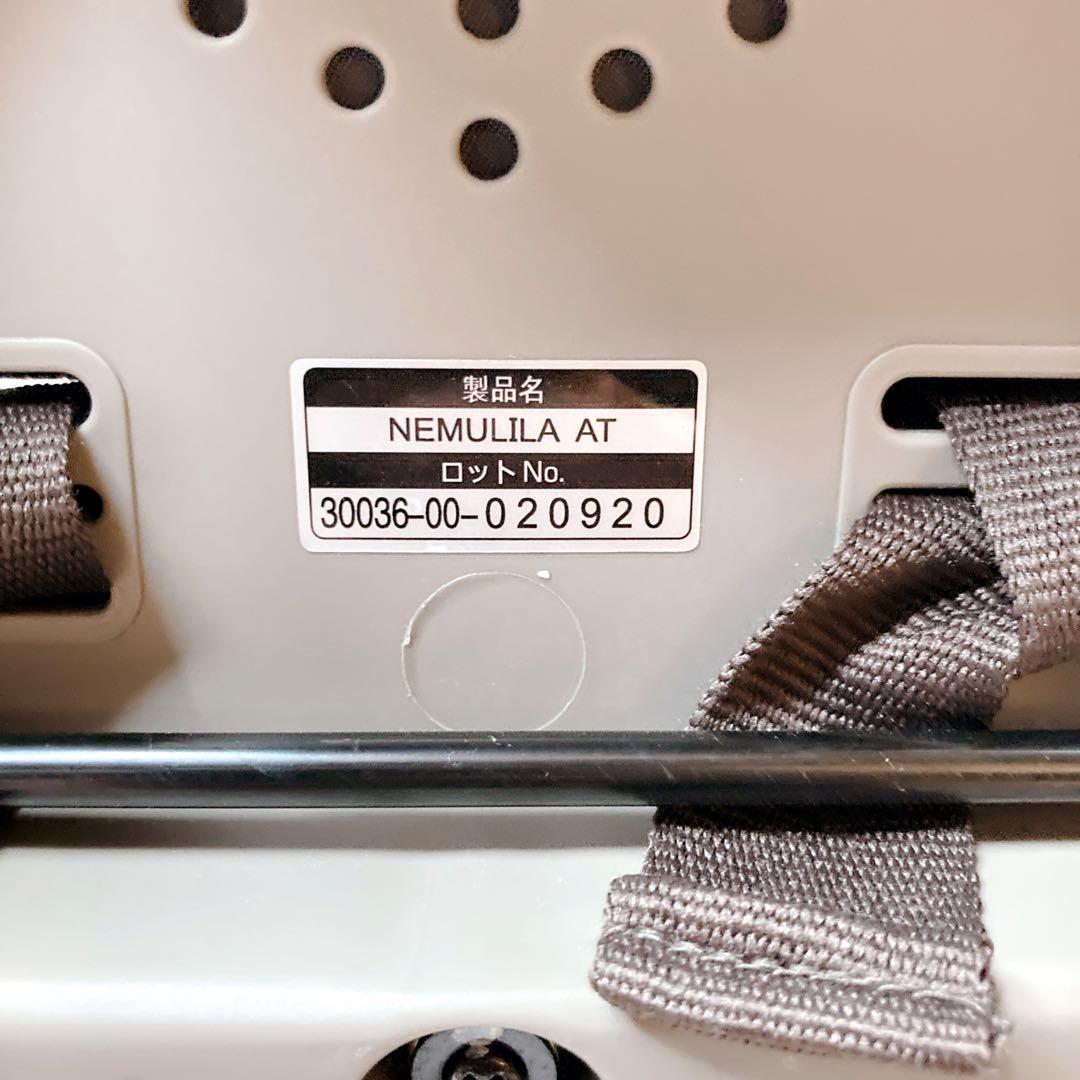 コンビ Combi ハイローチェア ネムリラ AT オートスイング 電動