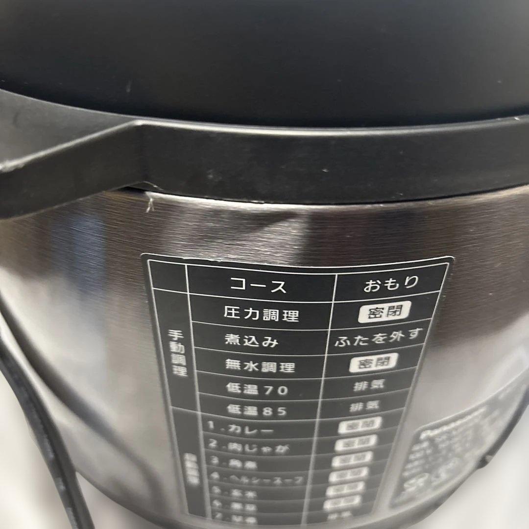 【週末セール】Panasonic SR-MP300-K 電気圧力なべ　2.0L
