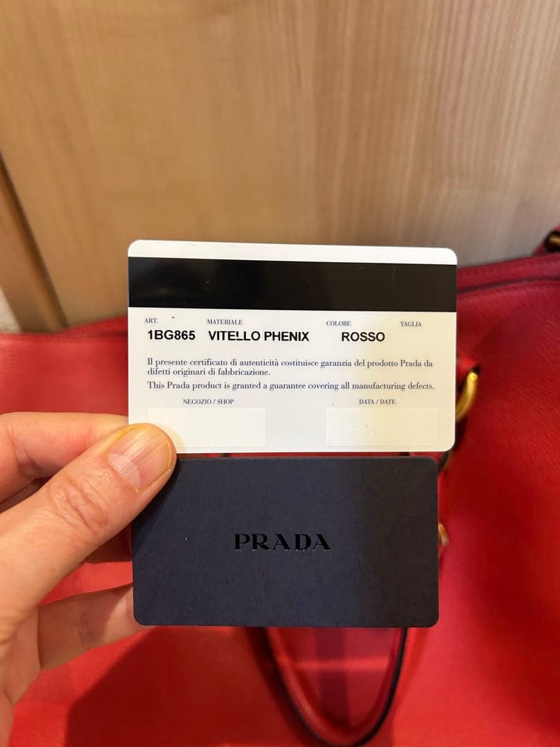 美品❣️プラダバック