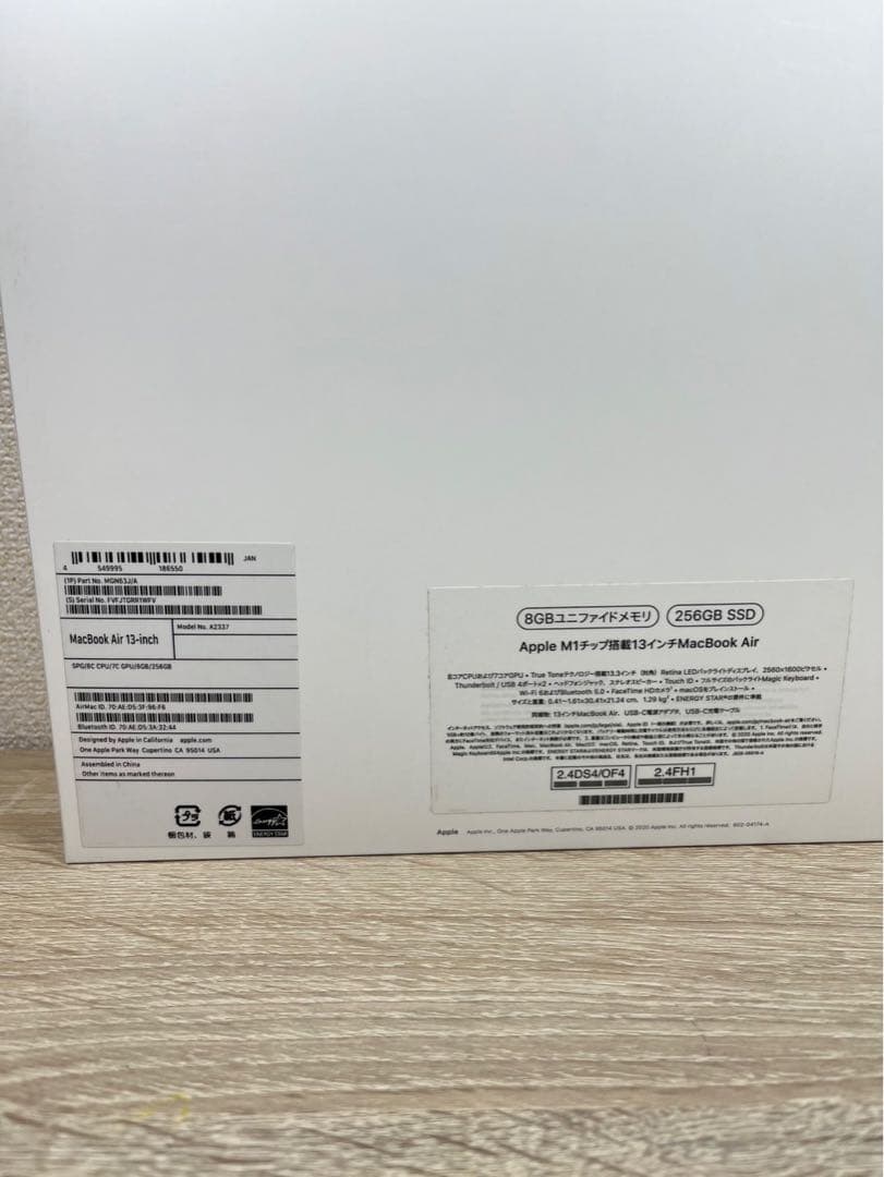 Apple MacBook Air M1チップ8GB　256GBスペースグレー