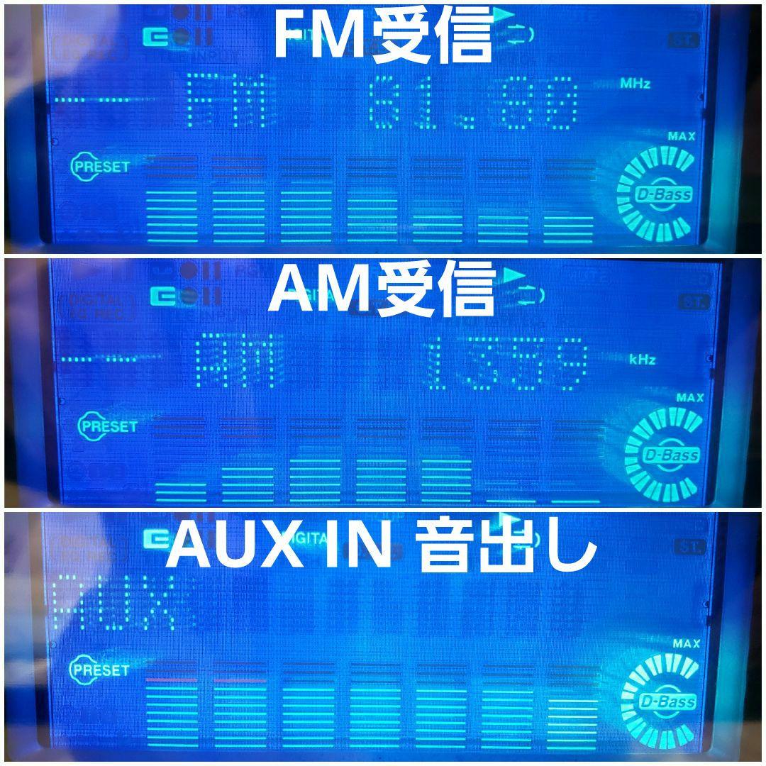 【整備済完動品】KENWOOD RXD-SL3MD MDコンポ 超美品！