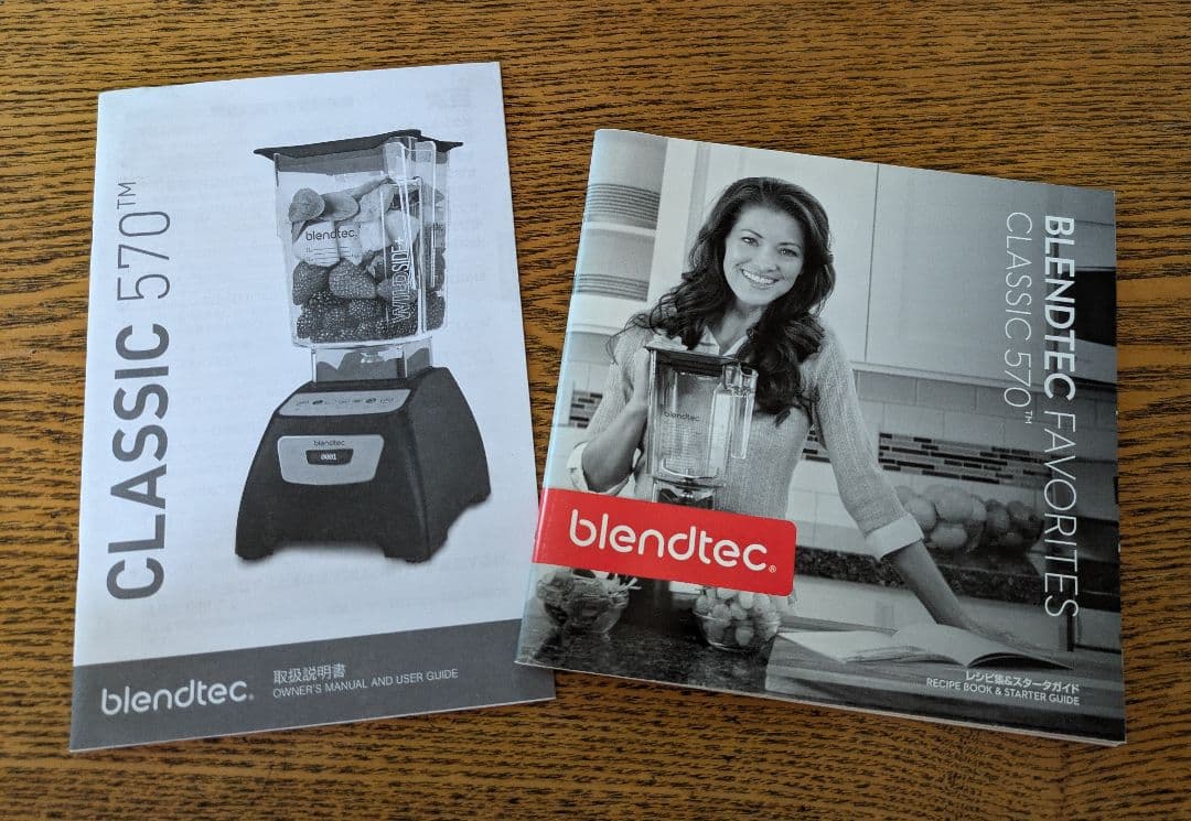 即購入可★送料込★BLENDTEC ブレンダー　CLASSIC 570