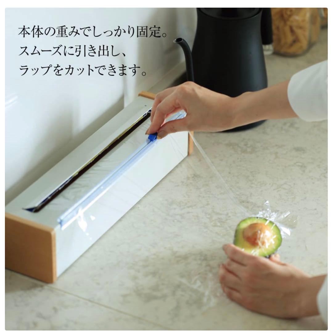 ideaco イデアコ ラップケース 750f コストコ ラップホルダー