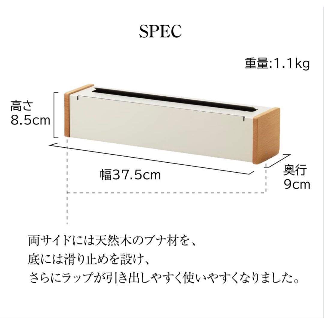 ideaco イデアコ ラップケース 750f コストコ ラップホルダー