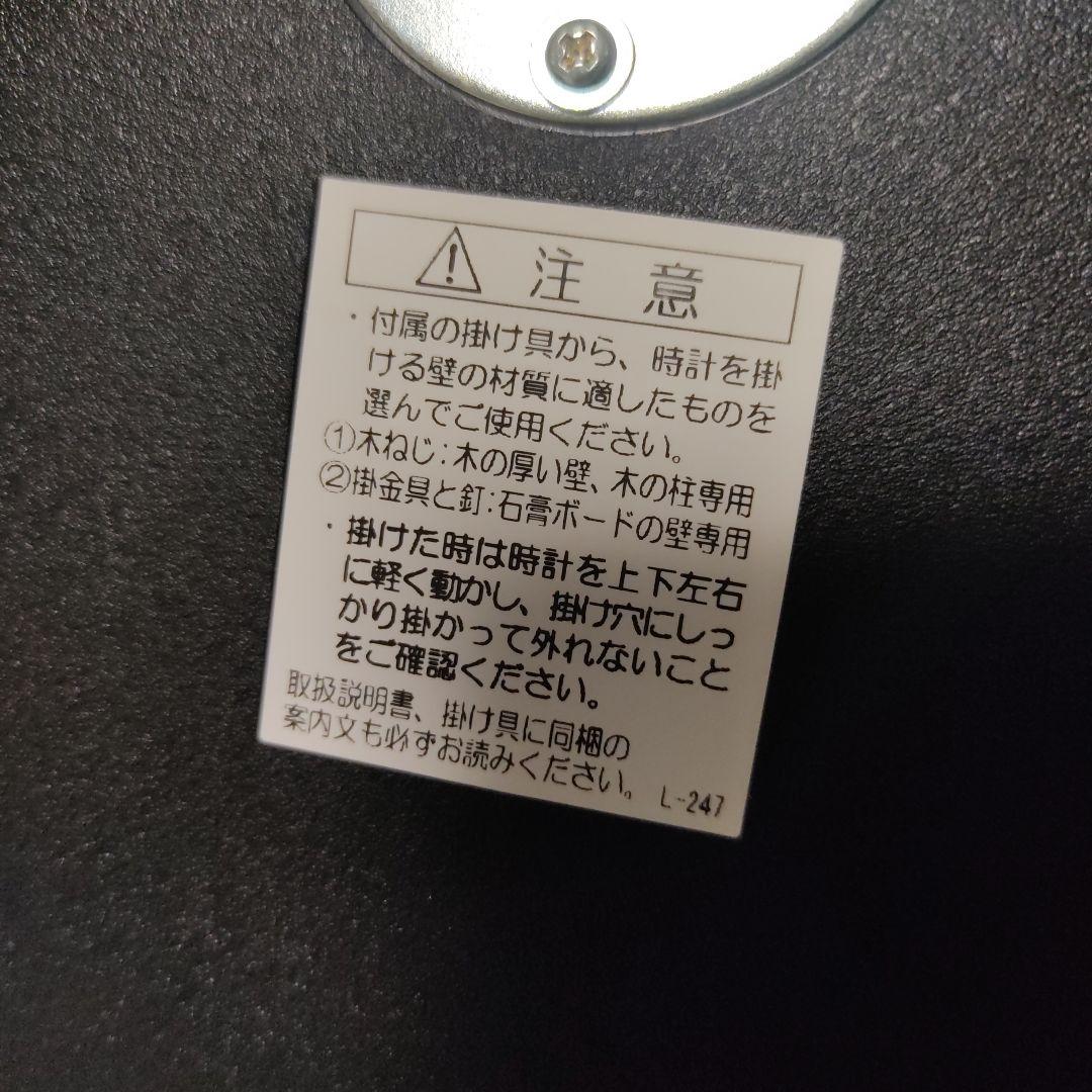 SEIKO セイコー Mickey Wall Clock FS504L ミッキー