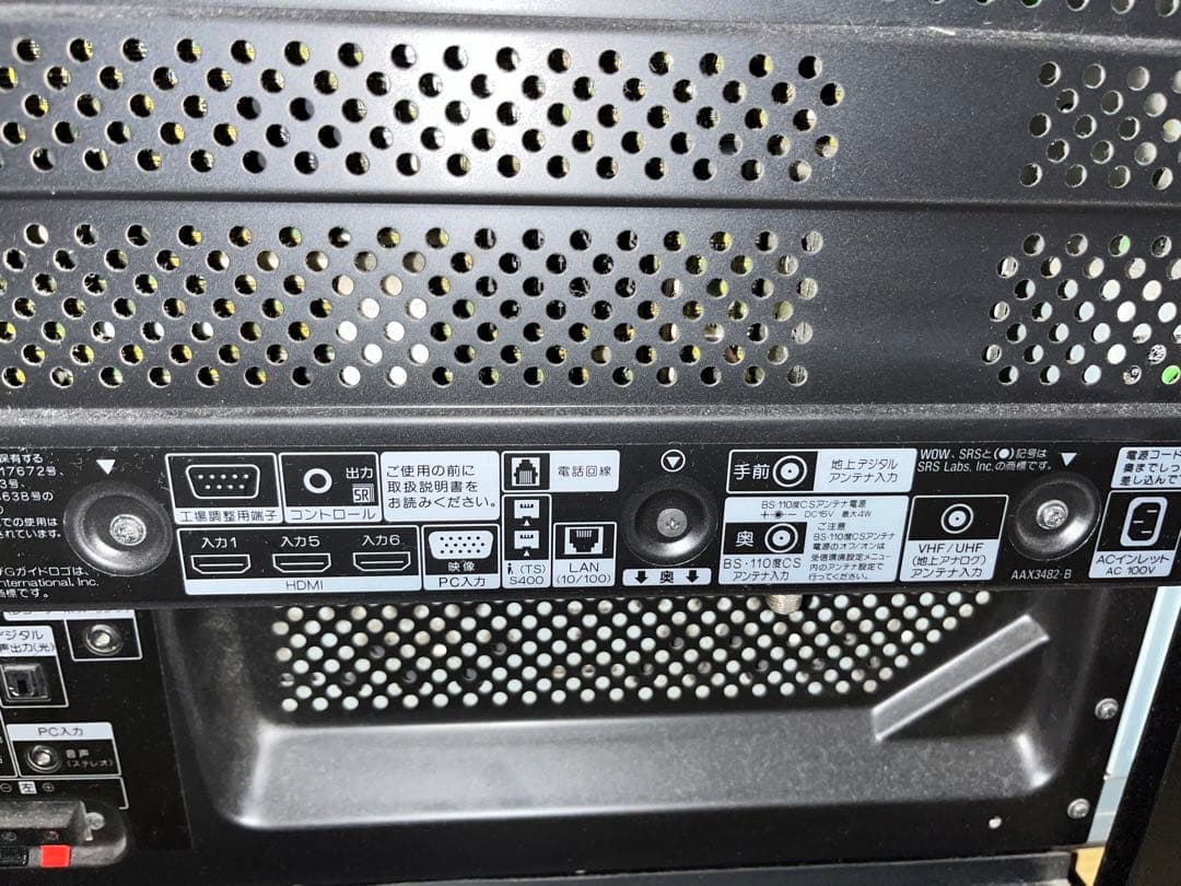 大幅値下げ　パイオニア　プラズマテレビ