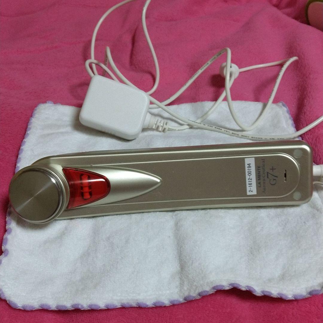 [再値下げ☆]ラメンテオーロラシューティカルG7+ 専用ジェル付き