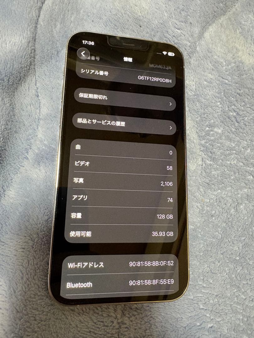 Apple iPhone 12 Pro ゴールド 本体
