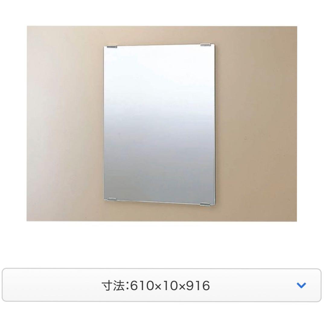 LIXIL KF-6090 化粧鏡 トイレアクセサリー INAX 鏡 トイレ鏡