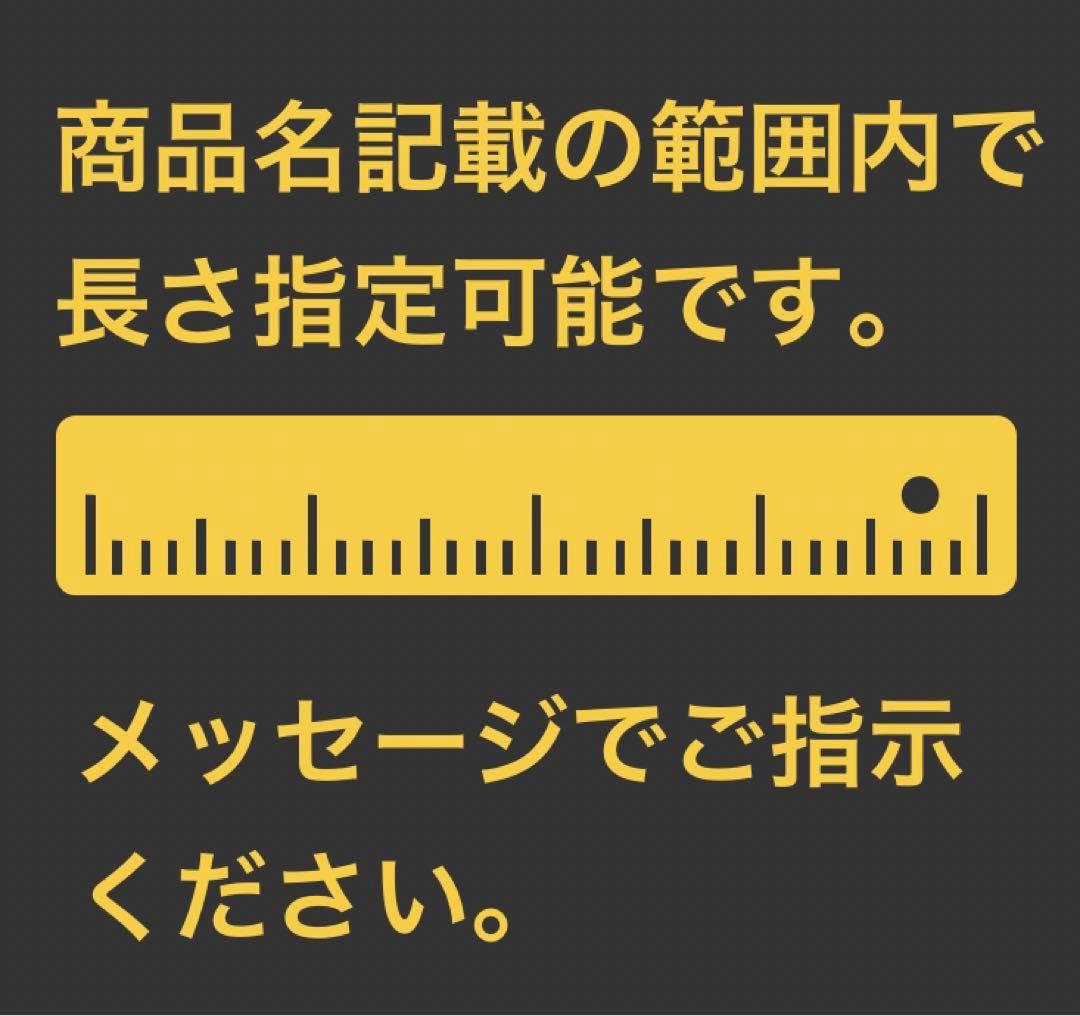 オリジナルRCAケーブル ベルデン 88760仕様 1.1～1.5m