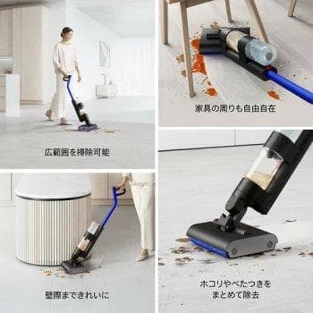 DYSON ダイソン WR01 水拭き掃除機 コードレス スティッククリーナー