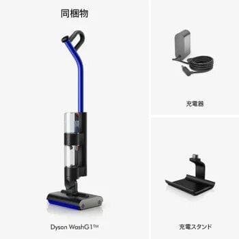 DYSON ダイソン WR01 水拭き掃除機 コードレス スティッククリーナー