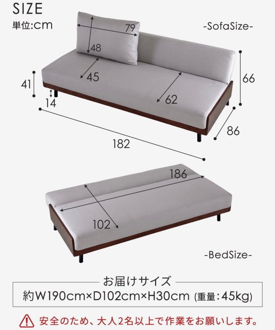 3Wayソファ　ソファー　ソファベッド　定価5.1万円