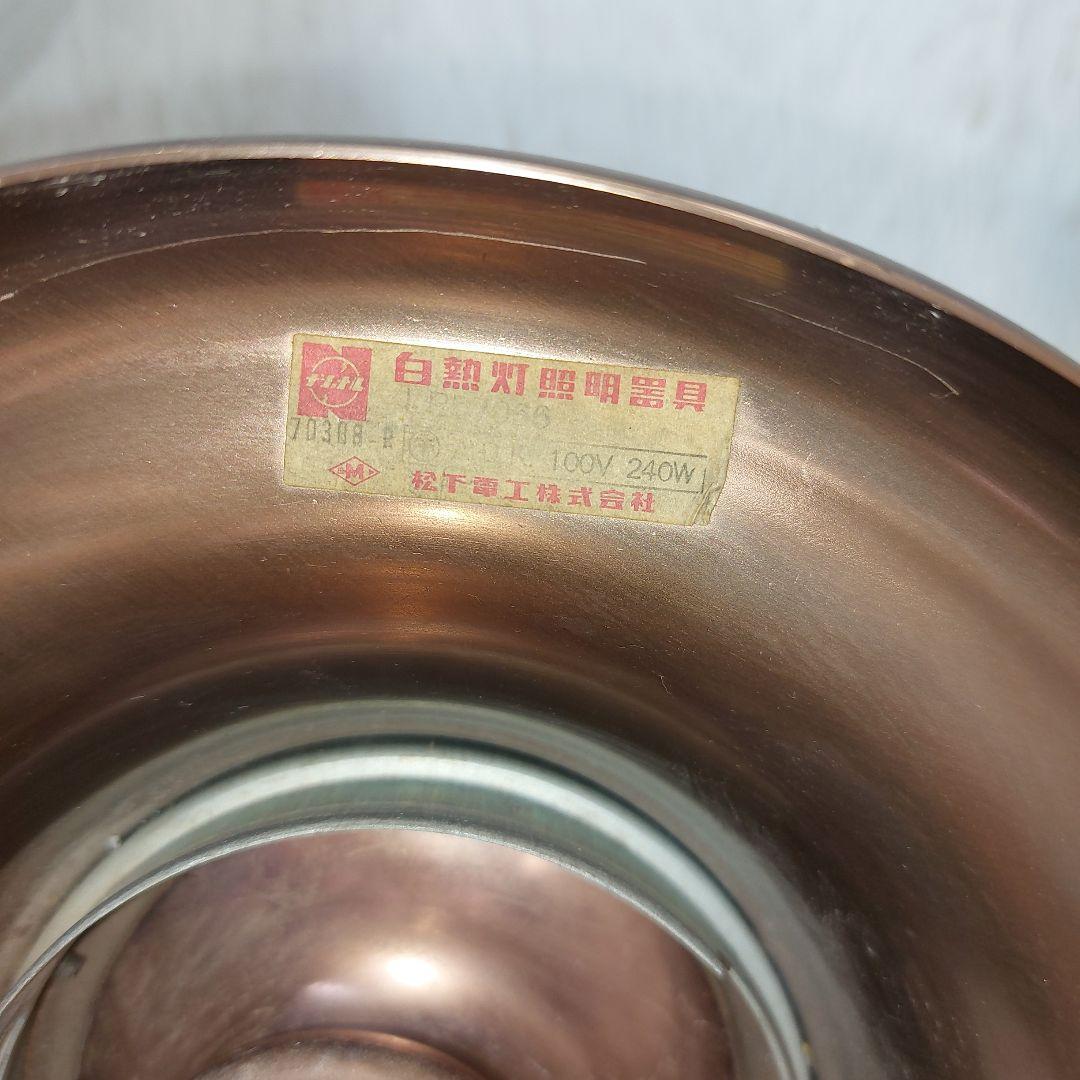 アンティークシャンデリア✨松下電工 ブロンズ仕上げ ガラス 4灯 送料込み