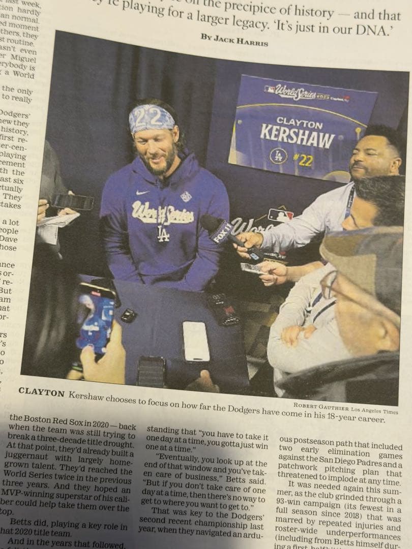 ロサンゼルスタイムズ『ワールドシリーズ特集号』ドジャース　ブルージェイズ　ラスト
