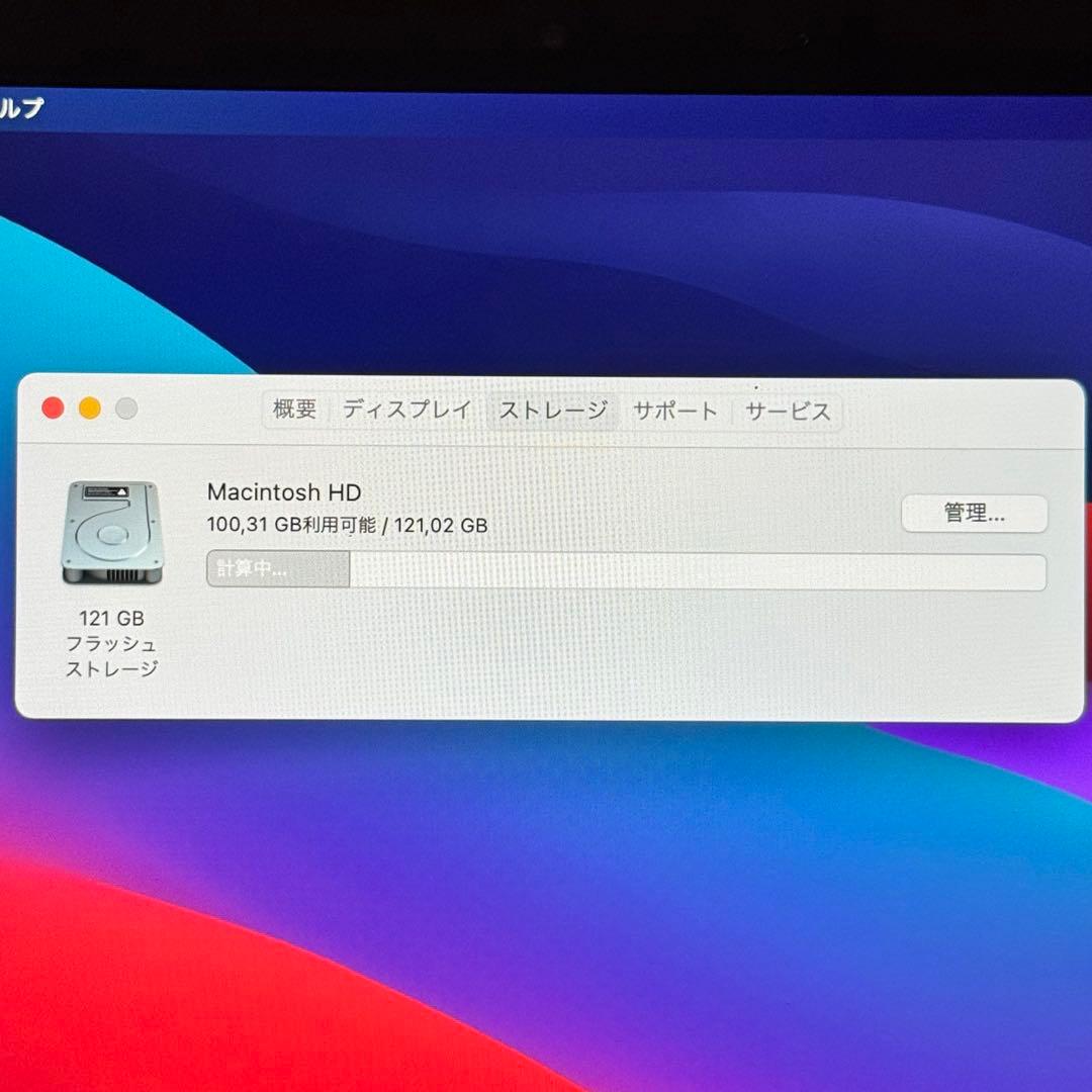 【美品】使用感少なめ☆MacBook Pro 13㌅ スペースグレー i5/8G