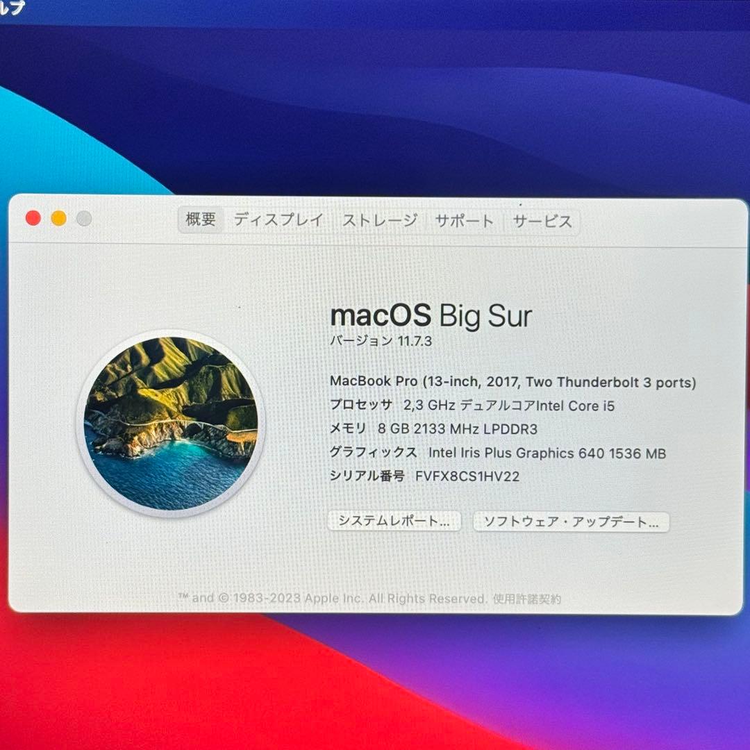 【美品】使用感少なめ☆MacBook Pro 13㌅ スペースグレー i5/8G