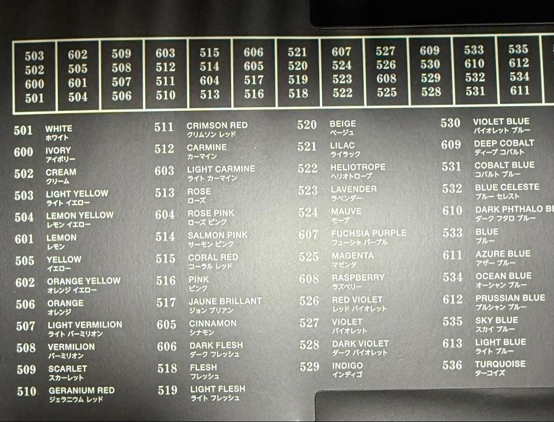 【美品】 uni 色鉛筆 ユニカラー 100色