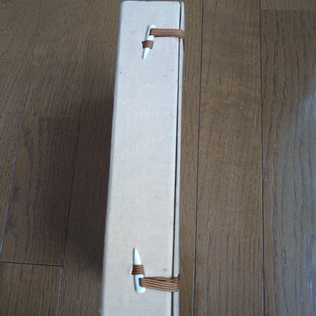 日本生花司　松月堂古流 　伝書　華道　いけばな教本