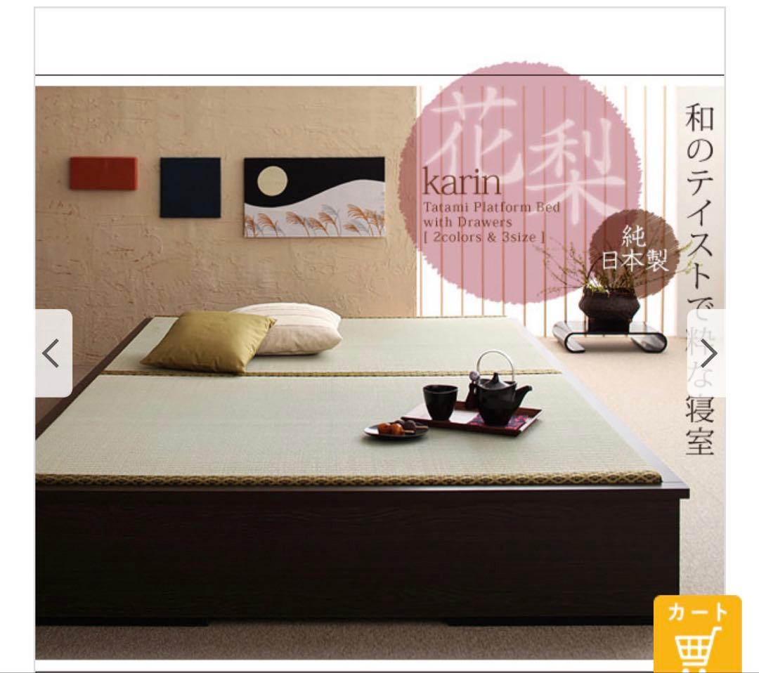 畳ベッド　ダブルサイズ　小上がり　引出収納付き　ブラック