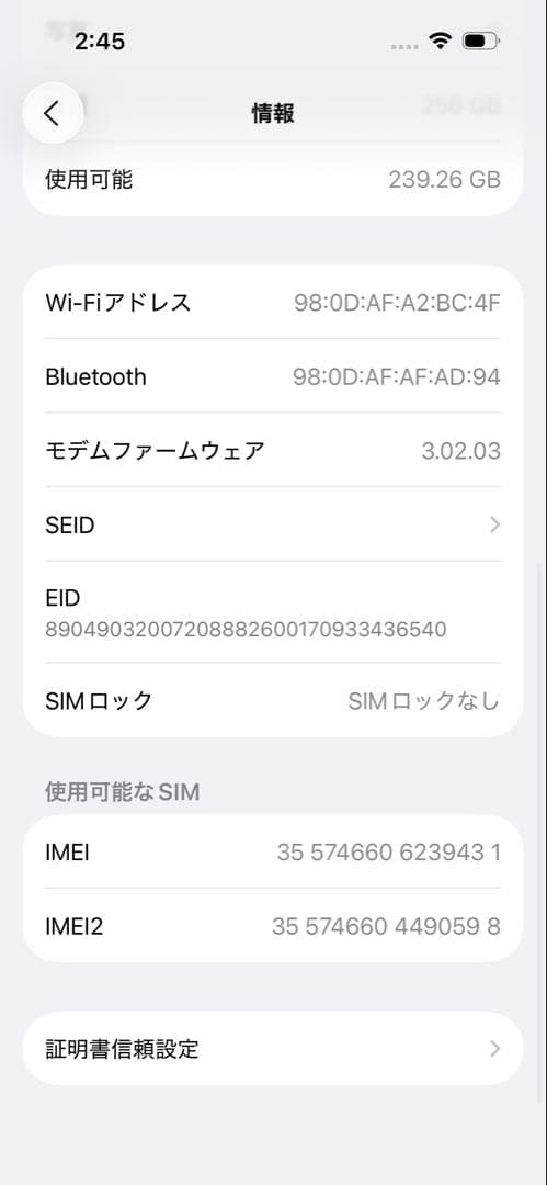 iPhone 15 Pro 256GB SIMフリー ブラックチタニウム