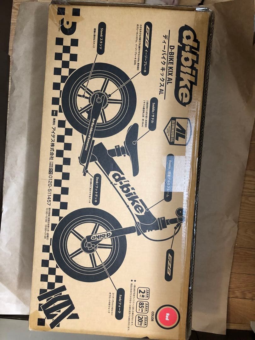 未使用　アイデス D-Bike KIX AL ディーバイクキックス　AL レッド