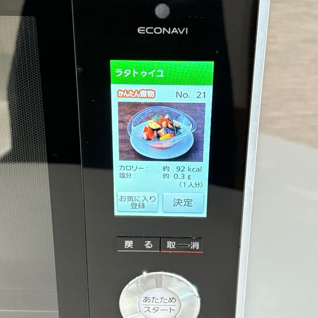 パナソニック スチームオーブンレンジ ビストロ NE-BS1100-W