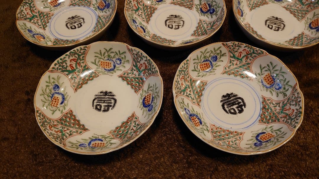 古伊万里　伊万里　色絵　なます皿　ざくろ図　５客