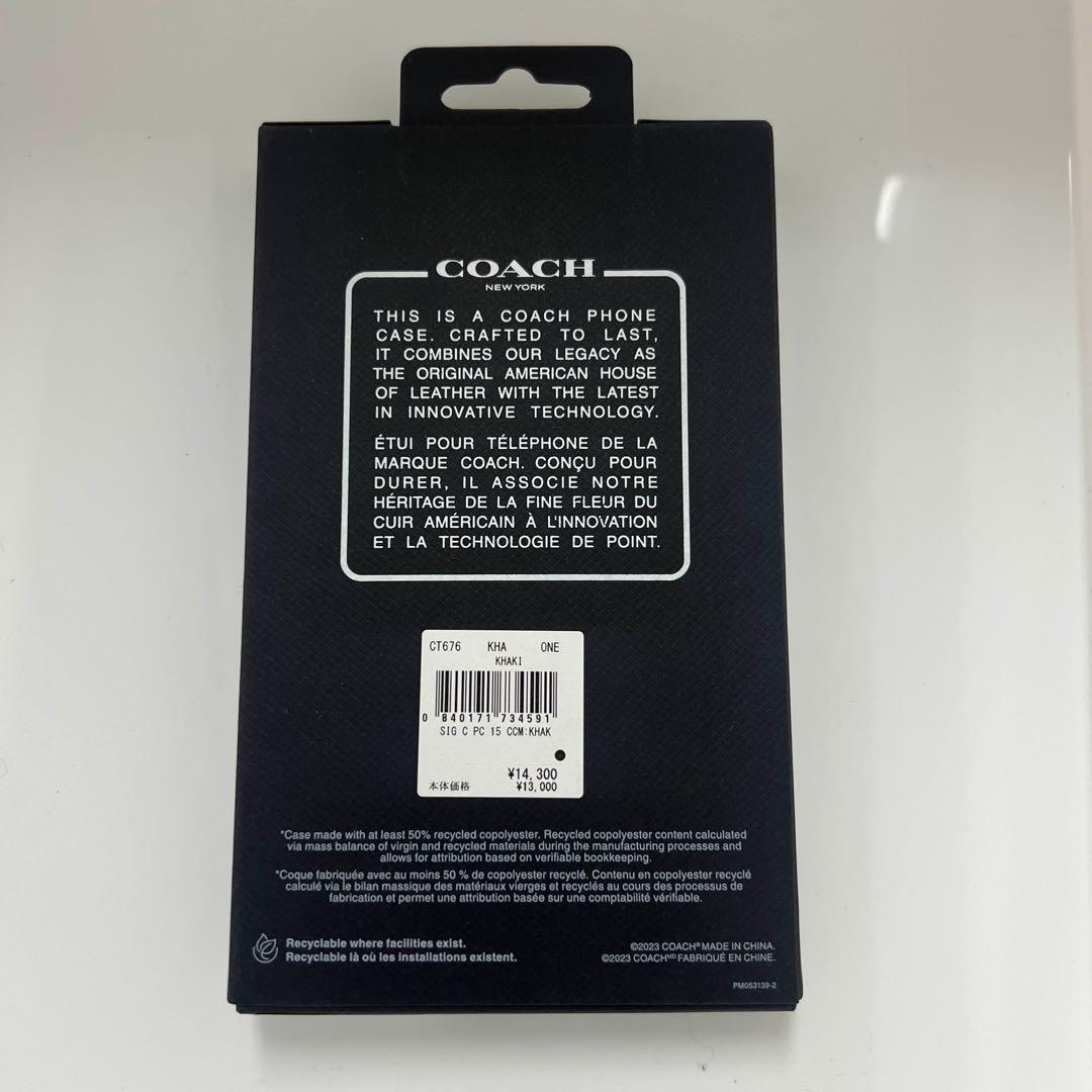 ☆限定商品☆ COACH iPhone15 ケース・シグネチャー キャンバス