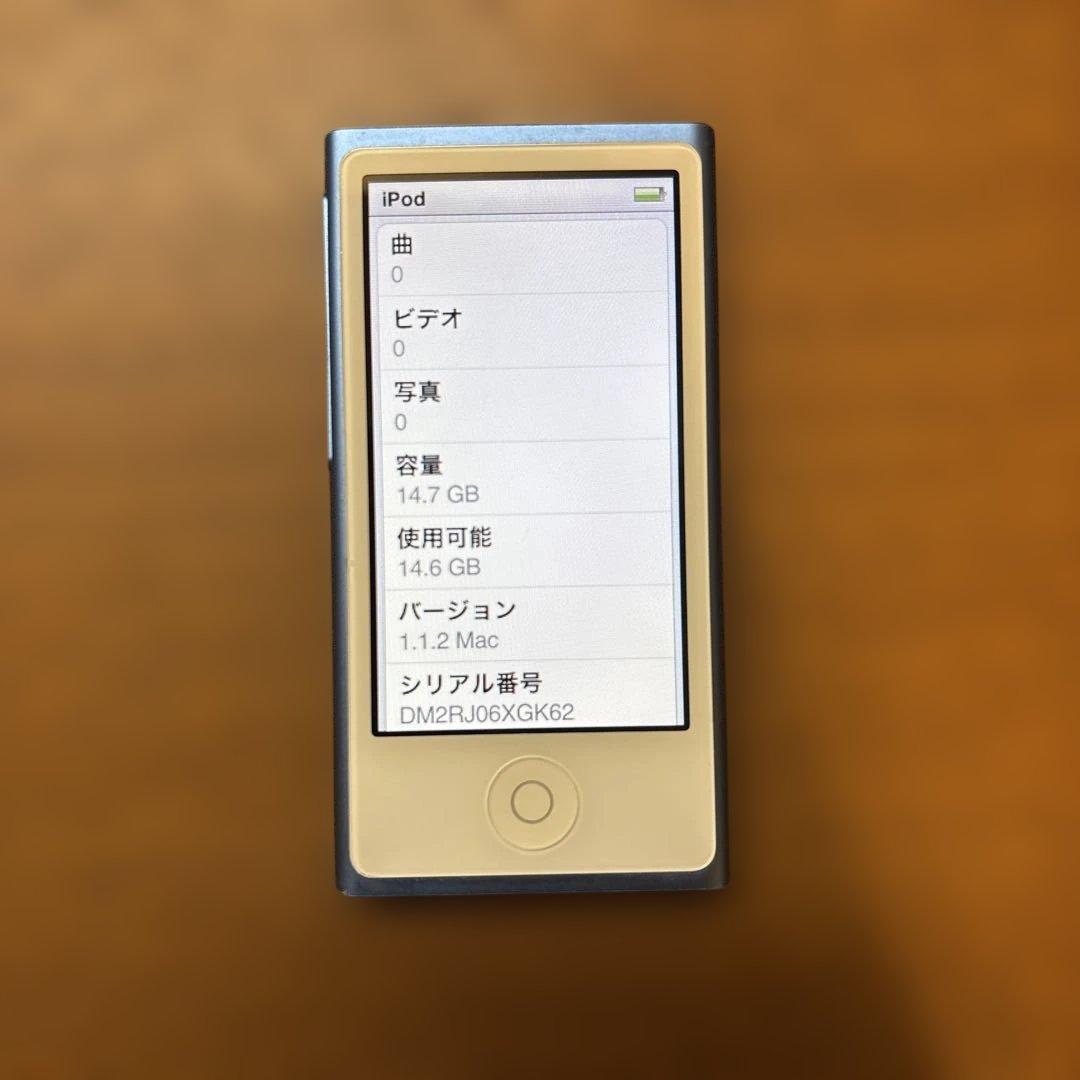 Apple iPod nano第7世代青 ブルー