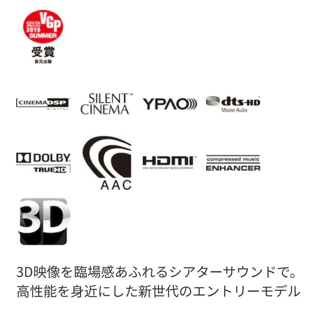 YAMAHA RX-V467 AVレシーバー