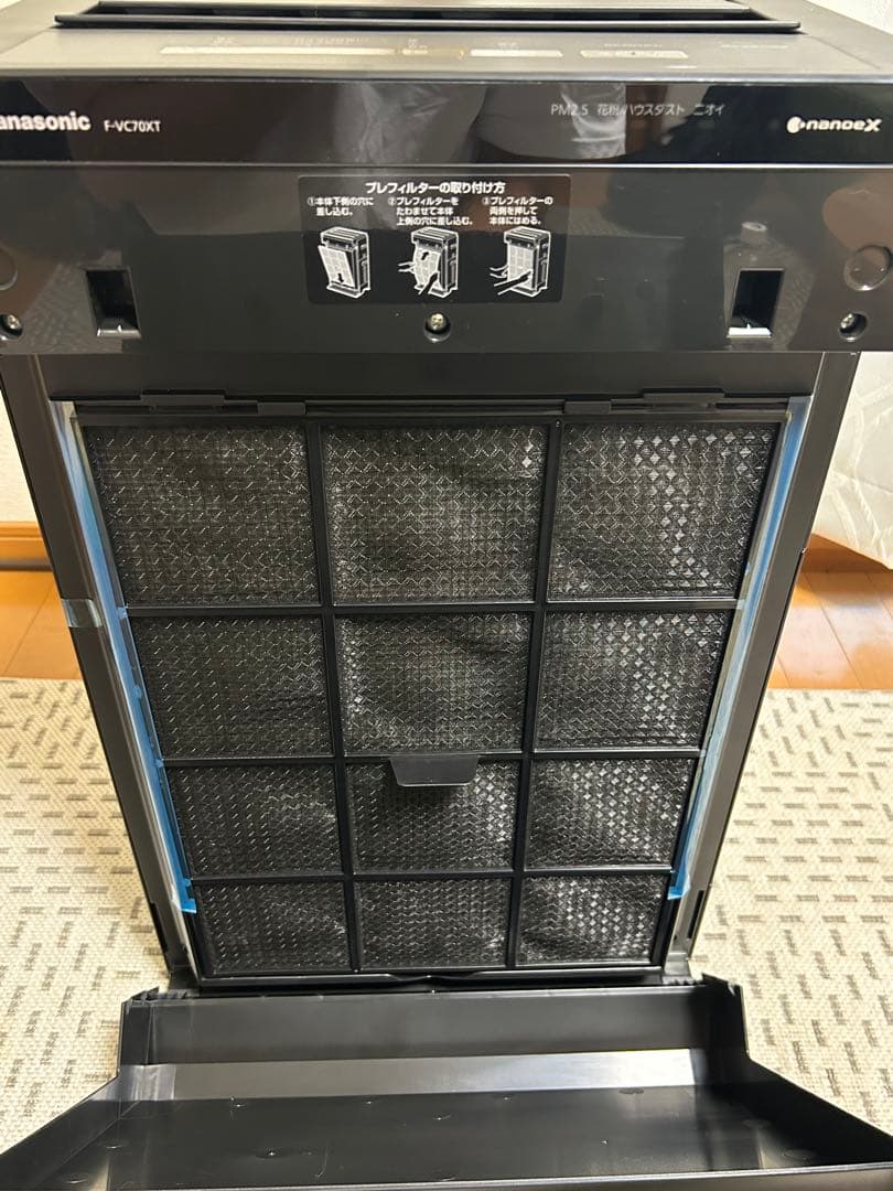 パナソニック F-VC70XT 加湿空気清浄機