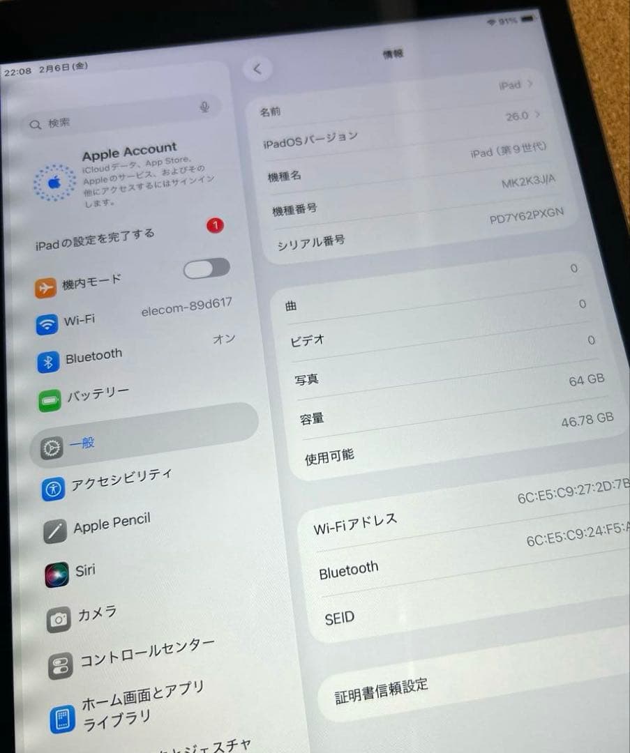 iPad9 第9世代 64GB 80% (100) Apple