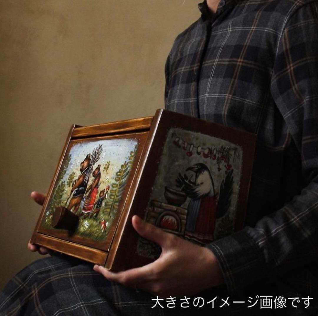 ＊訳ありロシア民話『3匹の熊&白腹カササギ&ウサギの家』木製収納箱マトリョーシカ