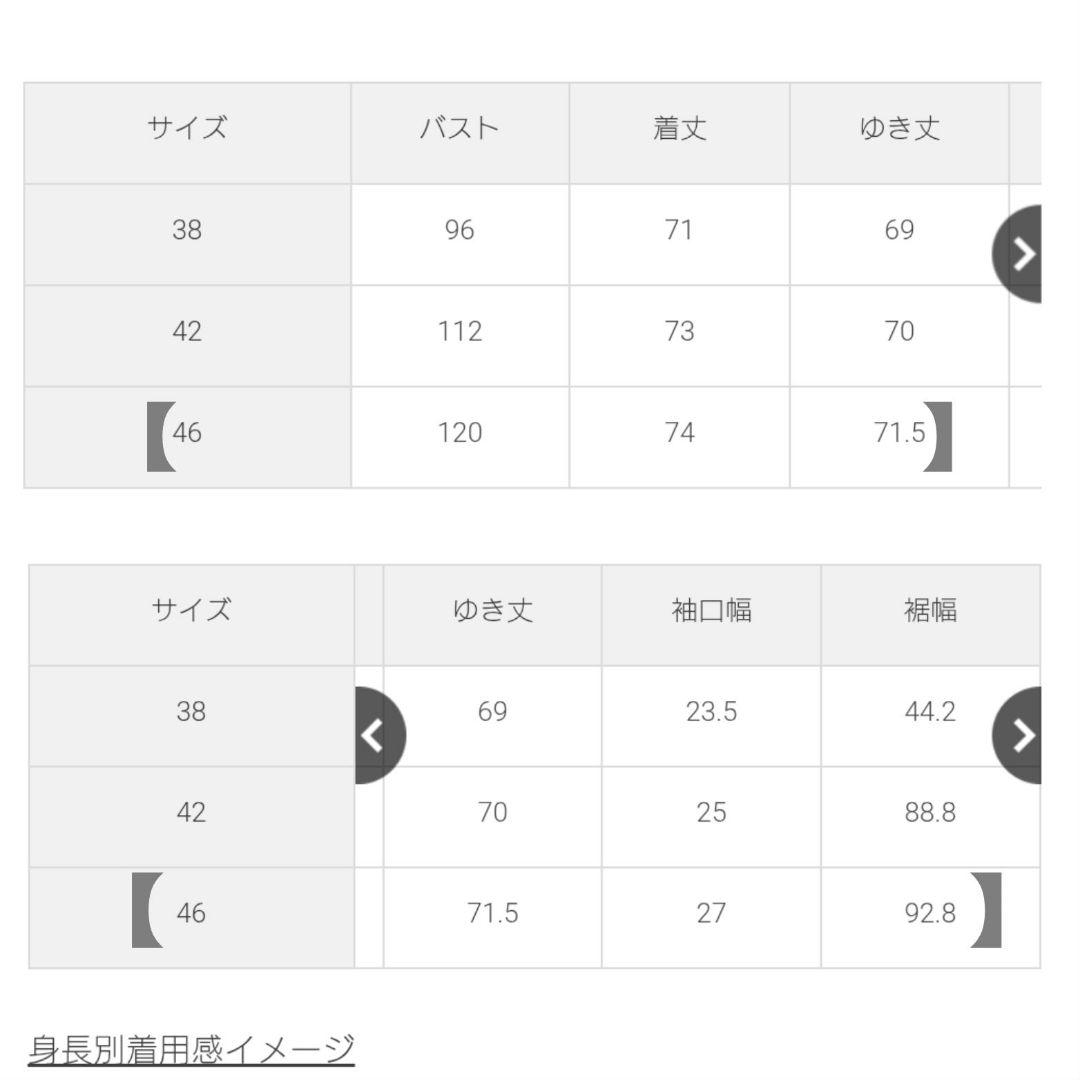 美品大きいサイズ　ローズティアラ　ファニーツイードペプラムブラウス