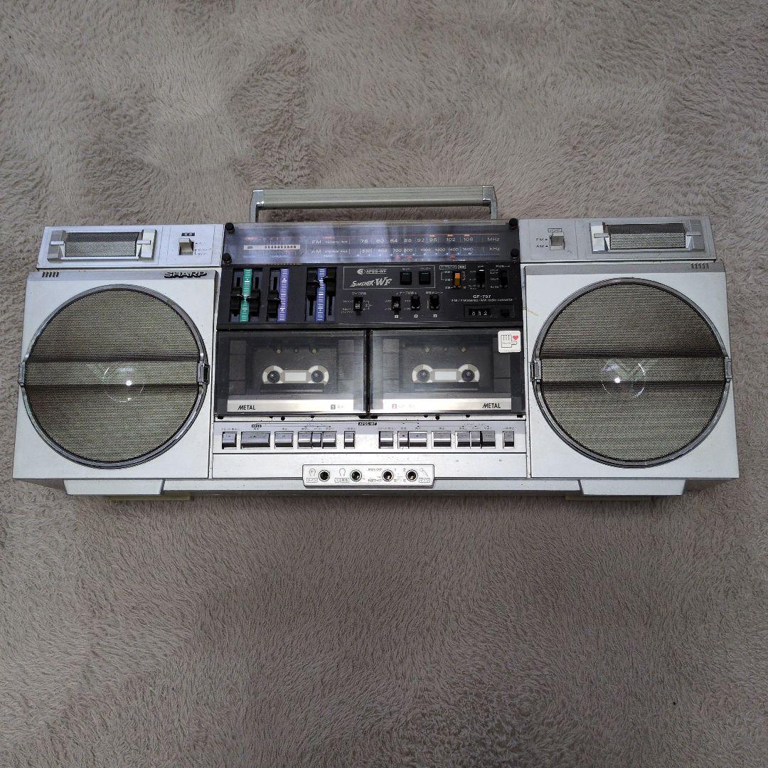 昭和レトロ希少シャープGF−757 シルバー ラジカセ