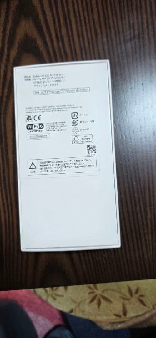 スマートフォン本体 docomo Galaxy A54 5G