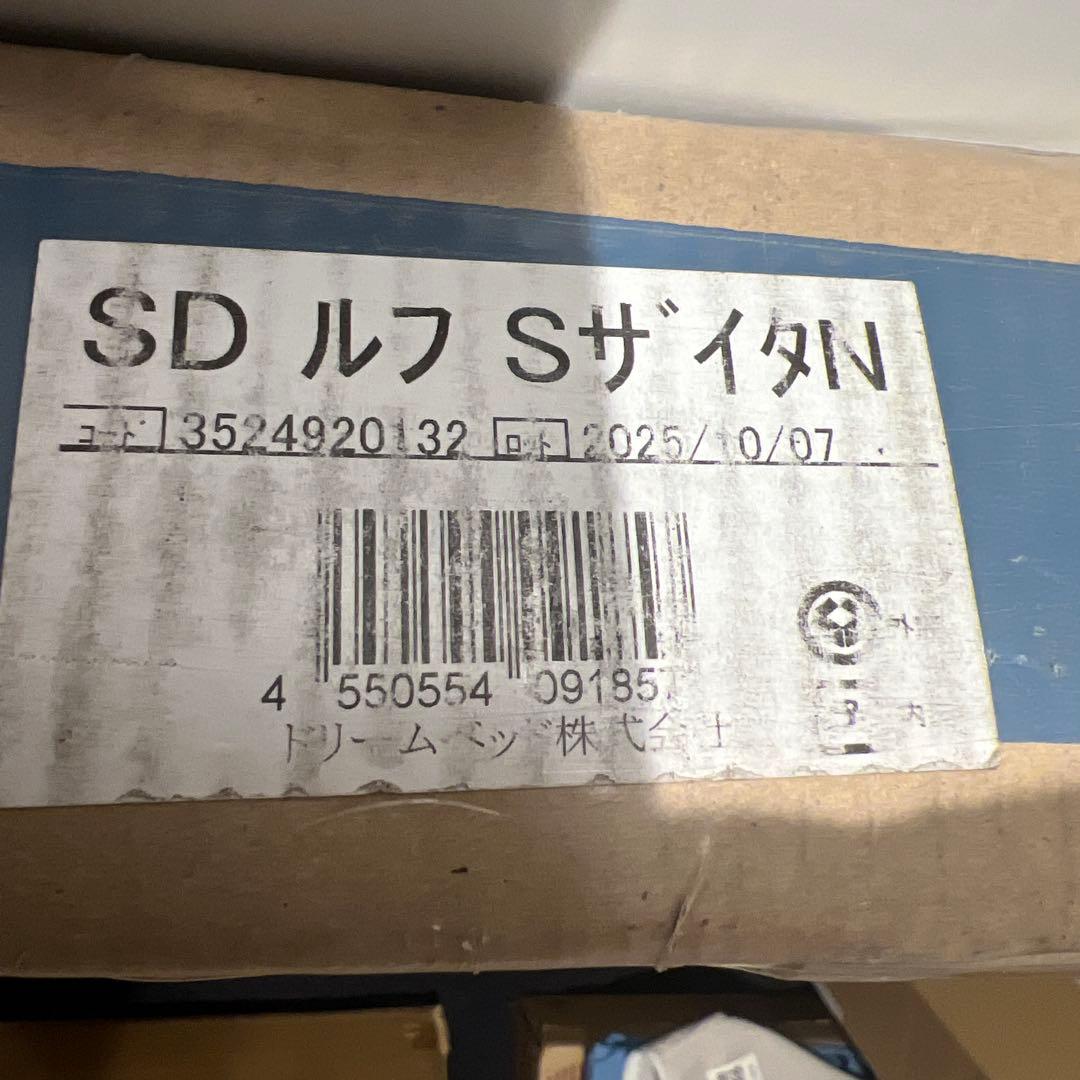 RUF MULTI COMFORT SYSTEM 205 ステーションSD