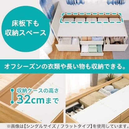 セミダブルベッドフレーム/マットレス