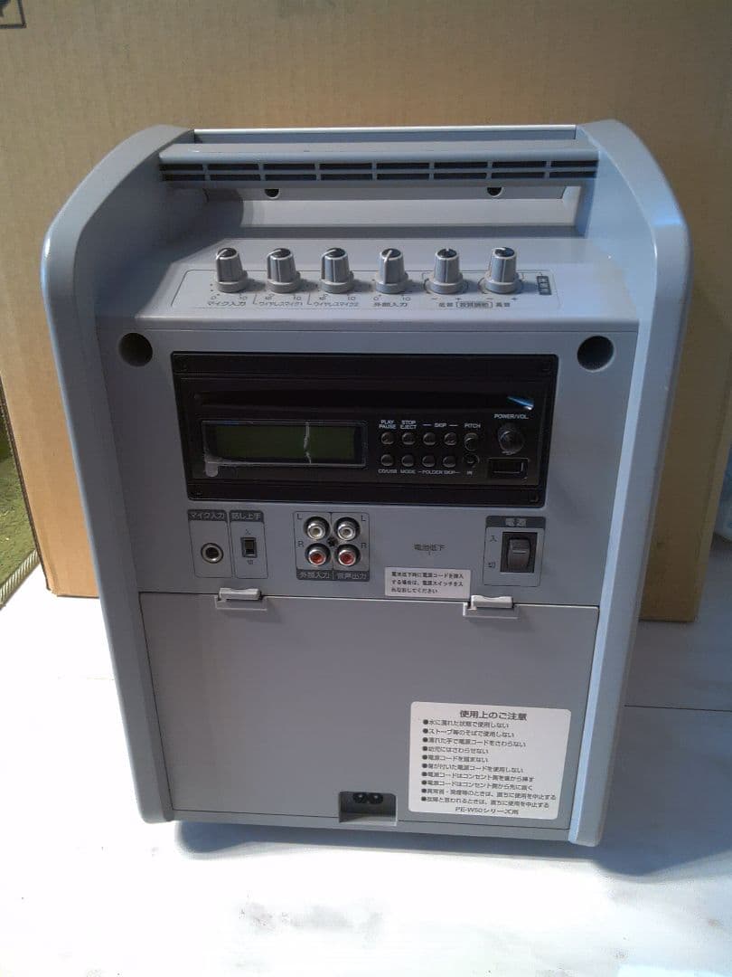 b25 ポータブルアンプ PE-W50 Victor ビクター グレー