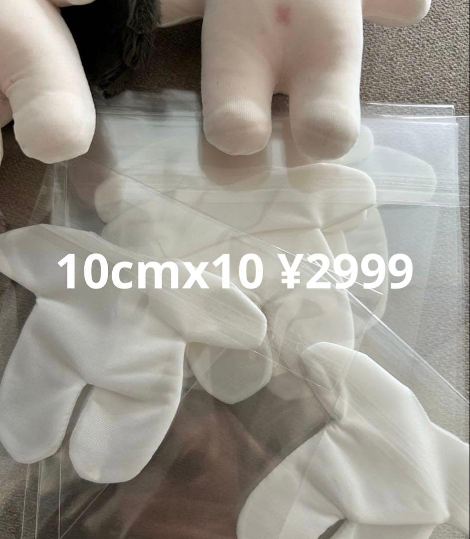 せきせいくうページ(手配済み)