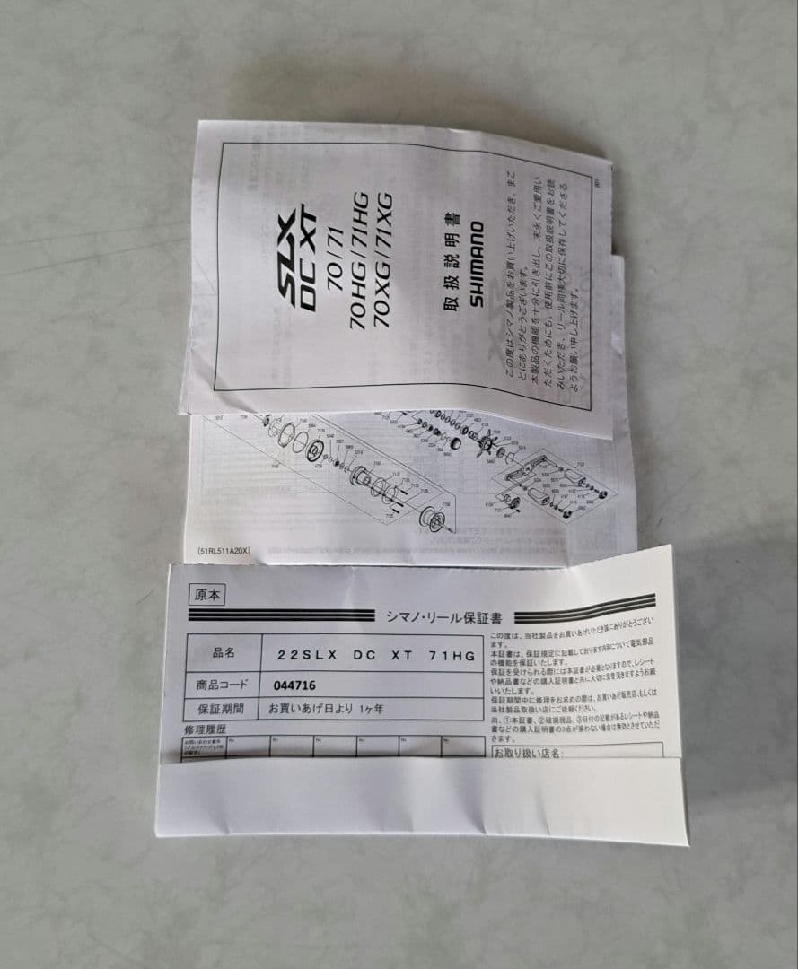 SLX DC XT 新品未使用‼️