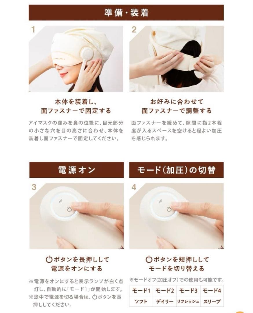 ◆ほぼ新品美品◆NIPLUX CHILLMET ヘッドスパ　ヘッドマッサージ機