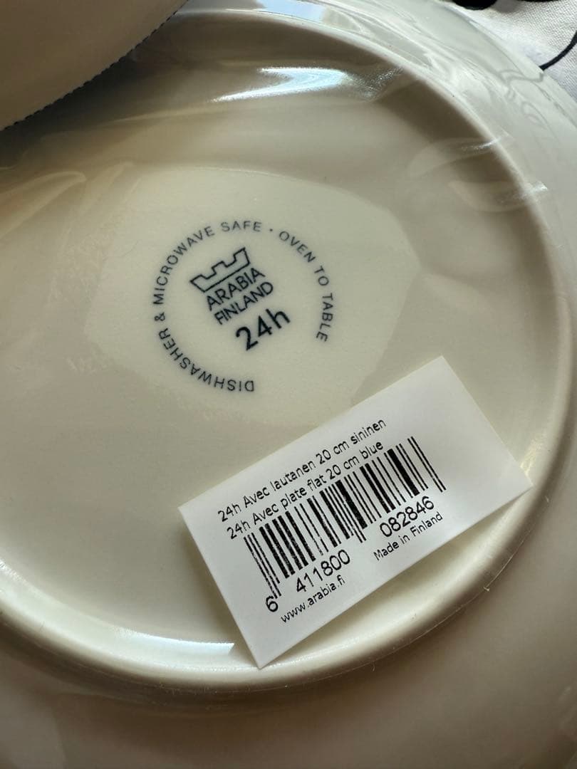 旧ロゴ　新品ARABIA 24h Avec プレート 20cm ブルー