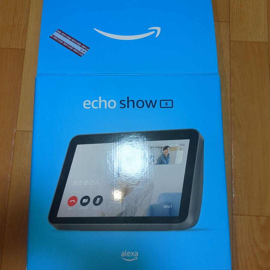 Amazon Echo show 8 switch bot付き