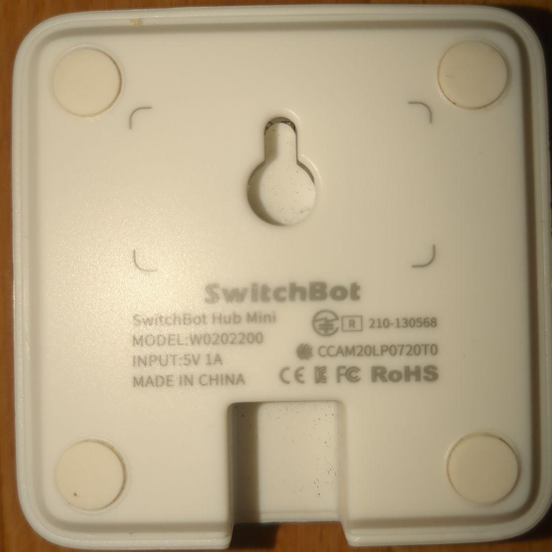 Amazon Echo show 8 switch bot付き