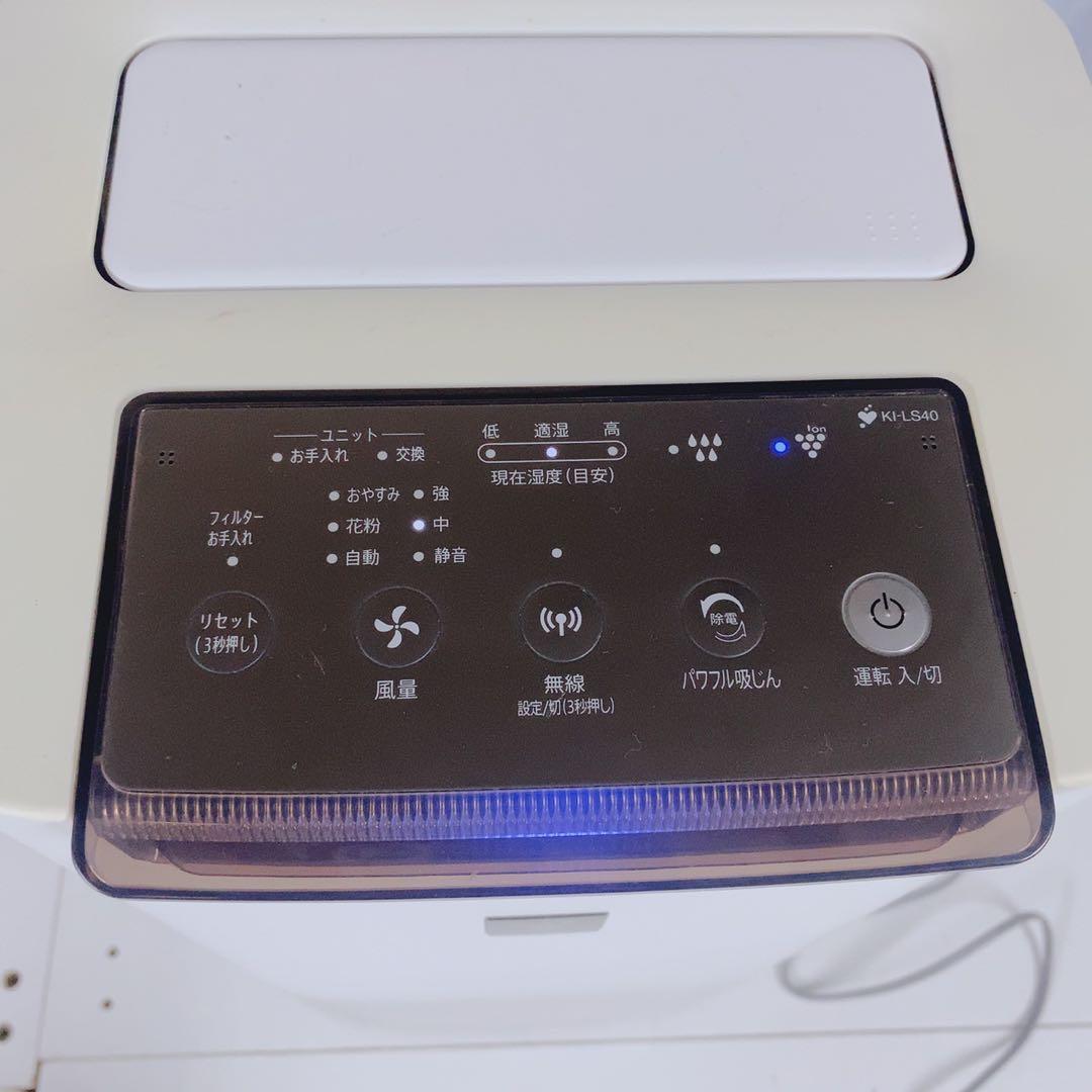 シャープ 加湿空気清浄機 KI-LS40-W プラズマクラスター 25000